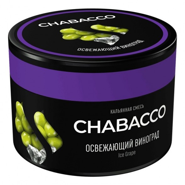 Смесь Chabacco MEDIUM - Ice Grape (Освежающий Виноград, 50 грамм) купить в Барнауле