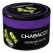 Смесь Chabacco MEDIUM - Ice Grape (Освежающий Виноград, 50 грамм) купить в Барнауле