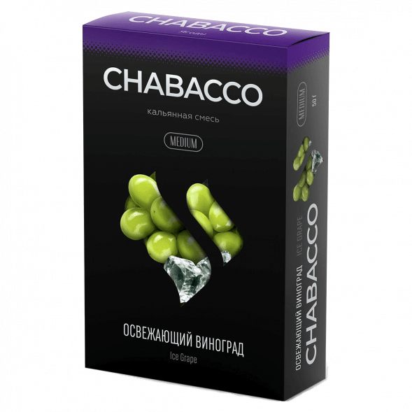 Смесь Chabacco MEDIUM - Ice Grape (Освежающий Виноград, 50 грамм) купить в Барнауле