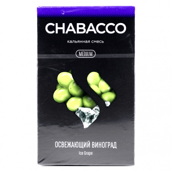 Смесь Chabacco MEDIUM - Ice Grape (Освежающий Виноград, 50 грамм) купить в Барнауле