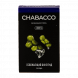 Смесь Chabacco MEDIUM - Ice Grape (Освежающий Виноград, 50 грамм) купить в Барнауле