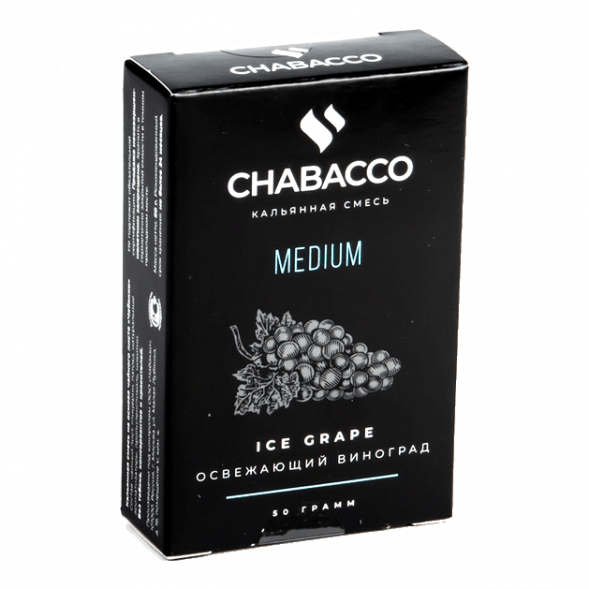 Смесь Chabacco MEDIUM - Ice Grape (Освежающий Виноград, 50 грамм) купить в Барнауле
