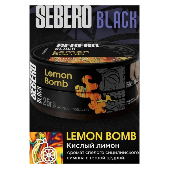 Табак Sebero Black - Lemon Bomb (Кислый Лимон, 25 грамм) купить в Барнауле