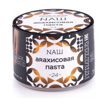 Табак NАШ - Арахисовая Паста (40 грамм) купить в Барнауле