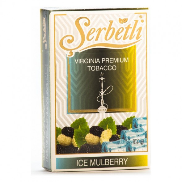 Табак Serbetli - Ice Mulberry (Шелковица со Льдом, 50 грамм, Акциз) купить в Барнауле