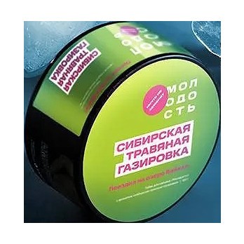 Табак Молодость - Поездка на озеро Байкал (Сибирская Травяная Газировка, 100 грамм) купить в Барнауле