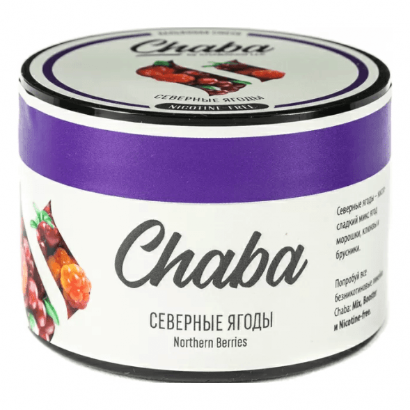 Смесь Chaba Basic - Northern Berries (Северные Ягоды, 50 грамм) купить в Барнауле