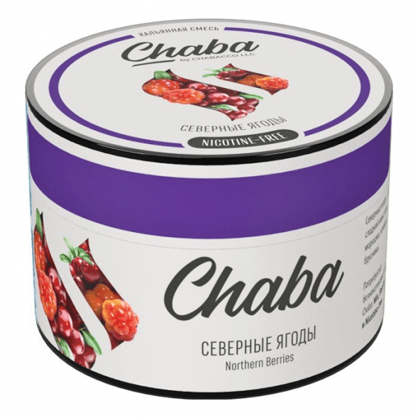 Смесь Chaba Basic - Northern Berries (Северные Ягоды, 50 грамм) купить в Барнауле
