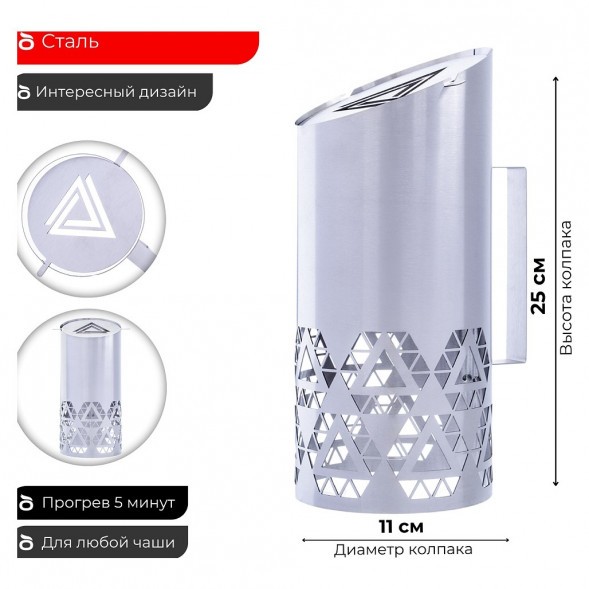 Колпак Tortuga - Бионик купить в Барнауле