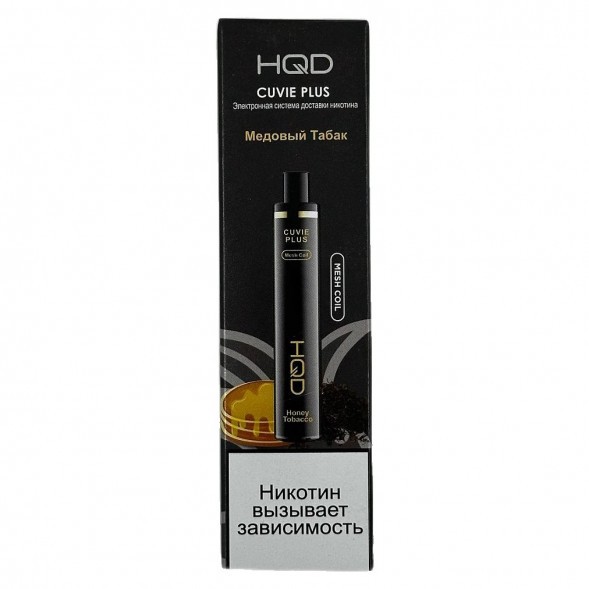HQD Cuvie Plus - Медовый Табак (Honey Tobacco, 1200 затяжек) купить в Барнауле