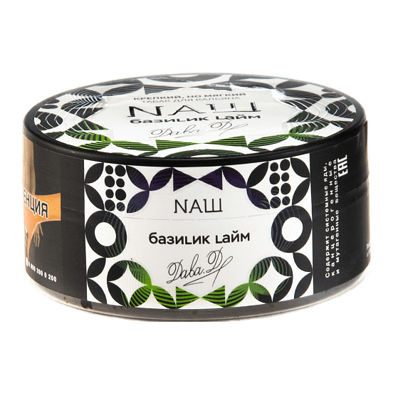Табак NАШ - Базилик Лайм (100 грамм) купить в Барнауле