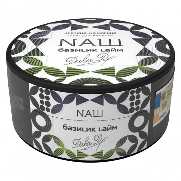 Табак NАШ - Базилик Лайм (100 грамм) купить в Барнауле