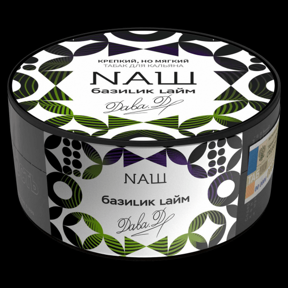 Табак NАШ - Базилик Лайм (100 грамм) купить в Барнауле
