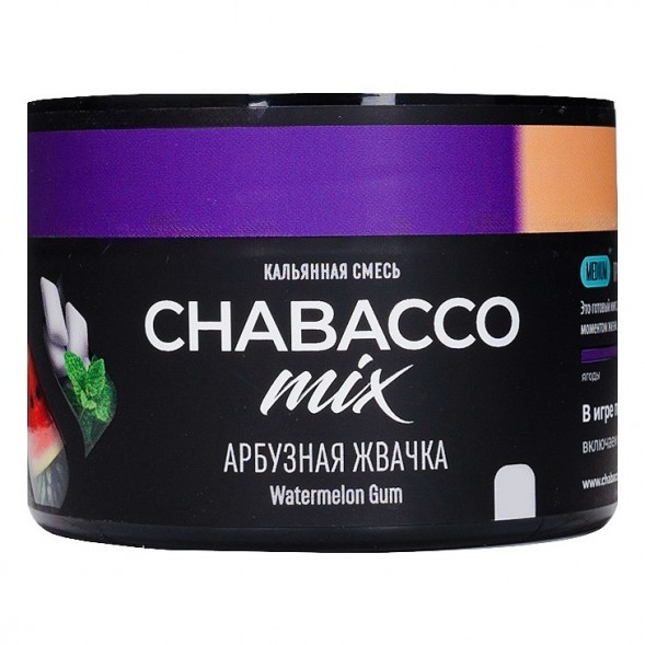 Смесь Chabacco MIX MEDIUM - Watermelon Gum (Арбузная Жвачка, 40 грамм) купить в Барнауле