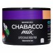 Смесь Chabacco MIX MEDIUM - Watermelon Gum (Арбузная Жвачка, 40 грамм) купить в Барнауле