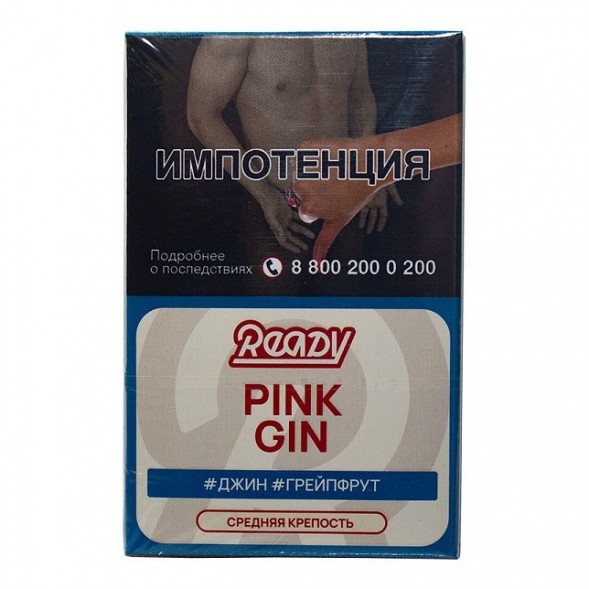 Табак Ready - №12 Pink Gin /Grapefruit Gin Rosemary (Джин, Грейпфрут, Розмарин, 25 грамм) купить в Барнауле