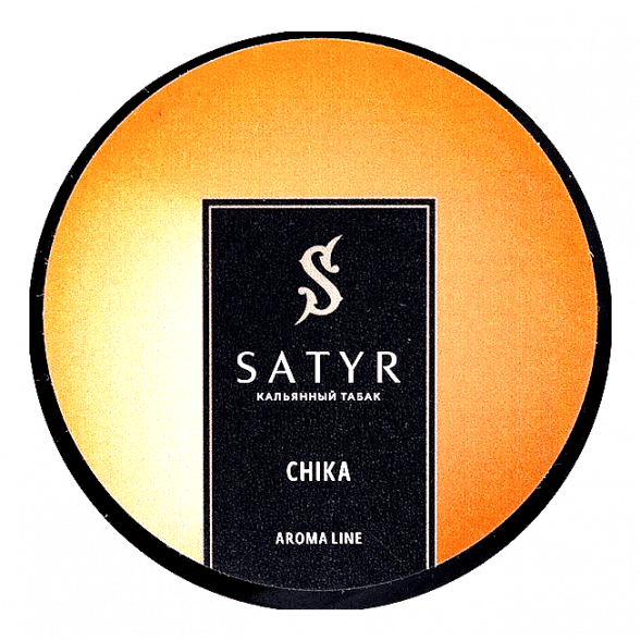 Табак Satyr - Chika (Чика, 25 грамм) купить в Барнауле