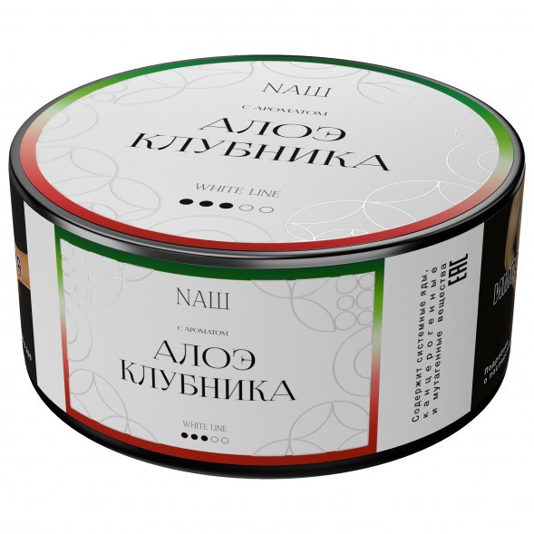 Табак NАШ WHITE - Алоэ Клубника (100 грамм) купить в Барнауле