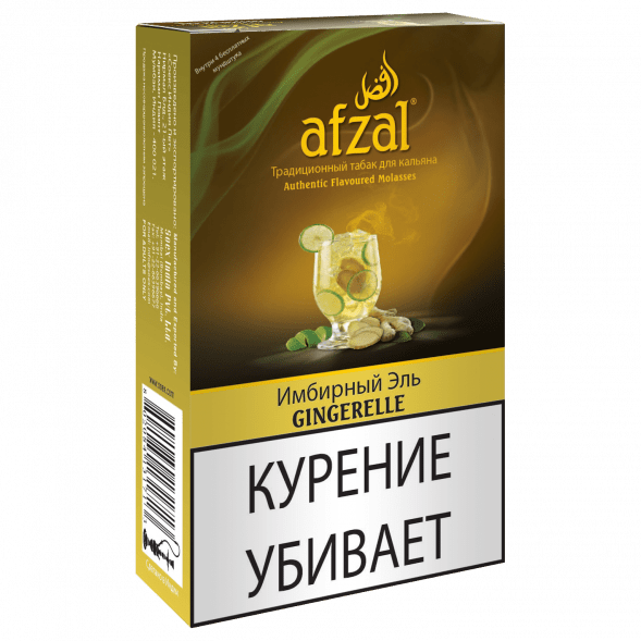 Табак Afzal - Gingerelle (Имбирный Эль, 40 грамм) купить в Барнауле