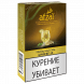 Табак Afzal - Gingerelle (Имбирный Эль, 40 грамм) купить в Барнауле