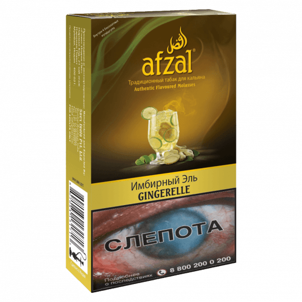 Табак Afzal - Gingerelle (Имбирный Эль, 40 грамм) купить в Барнауле