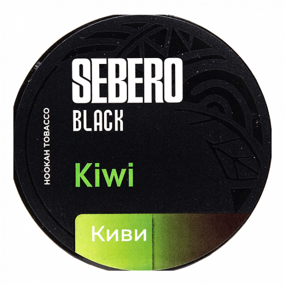 Табак Sebero Black - Kiwi (Киви, 25 грамм) купить в Барнауле