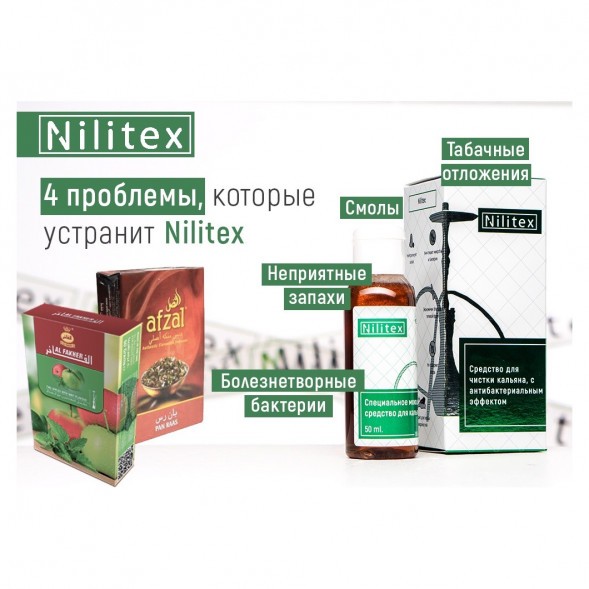 Жидкость Nilitex (50 мл) купить в Барнауле