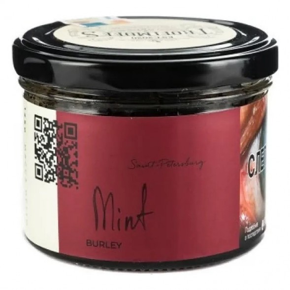 Табак Trofimoff&#039;s Burley - Mint (Мята, 125 грамм) купить в Барнауле