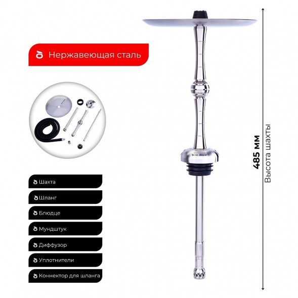 Кальян На Грани - Модель 1 (Без Колбы) купить в Барнауле