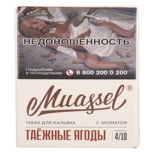 Табак Muassel Strong - Таёжные Ягоды (40 грамм) купить в Барнауле