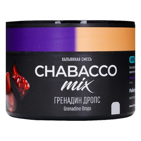 Смесь Chabacco MIX MEDIUM - Grenadine Drops (Гренадин Дропс, 40 грамм) купить в Барнауле