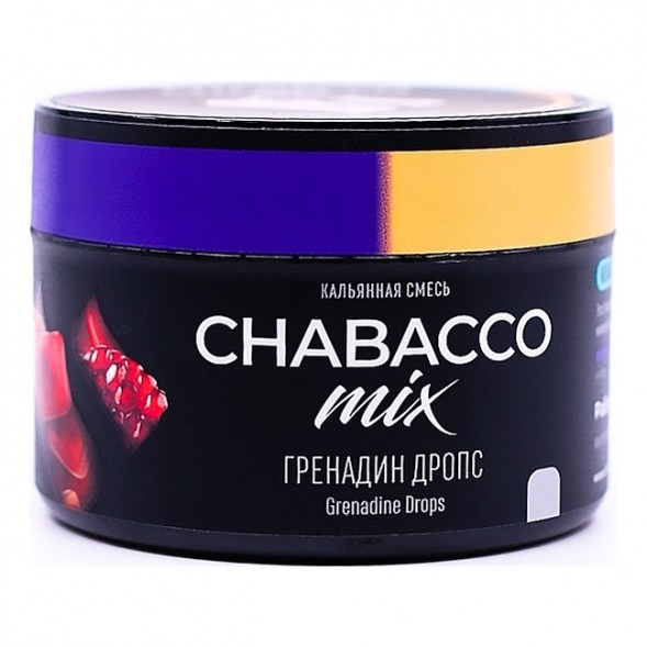 Смесь Chabacco MIX MEDIUM - Grenadine Drops (Гренадин Дропс, 40 грамм) купить в Барнауле