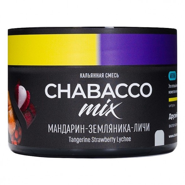 Смесь Chabacco MIX MEDIUM - Tangerine Strawberry Lychee (Мандарин, Земляника, Личи, 40 грамм) купить в Барнауле