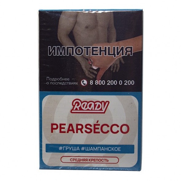 Табак Ready - №2 Pearsecco /Champagne Pear Melissa (Груша, Шампанское, Мелисса, 25 грамм) купить в Барнауле