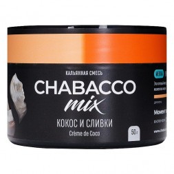 Смесь Chabacco MIX MEDIUM - Creme de Coco (Кокос и Сливки, 50 грамм)