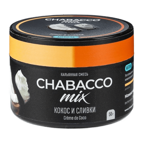 Смесь Chabacco MIX MEDIUM - Creme de Coco (Кокос и Сливки, 50 грамм) купить в Барнауле