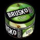 Смесь Brusko Zero - Зелёное Яблоко (250 грамм) купить в Барнауле