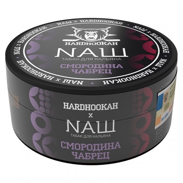 Табак NАШ WHITE - Смородина Чабрец (100 грамм) купить в Барнауле