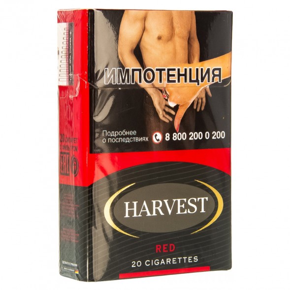 Сигареты Harvest - Red King Size (блок 10 пачек) купить в Барнауле