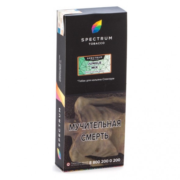 Табак Spectrum Hard - Jungle Mix (Тропический Микс, 200 грамм) купить в Барнауле