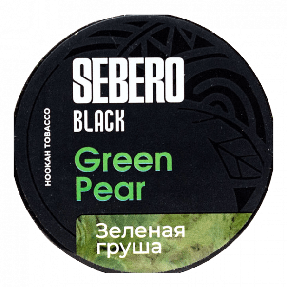 Табак Sebero Black - Green Pear (Зелёная Груша, 25 грамм) купить в Барнауле