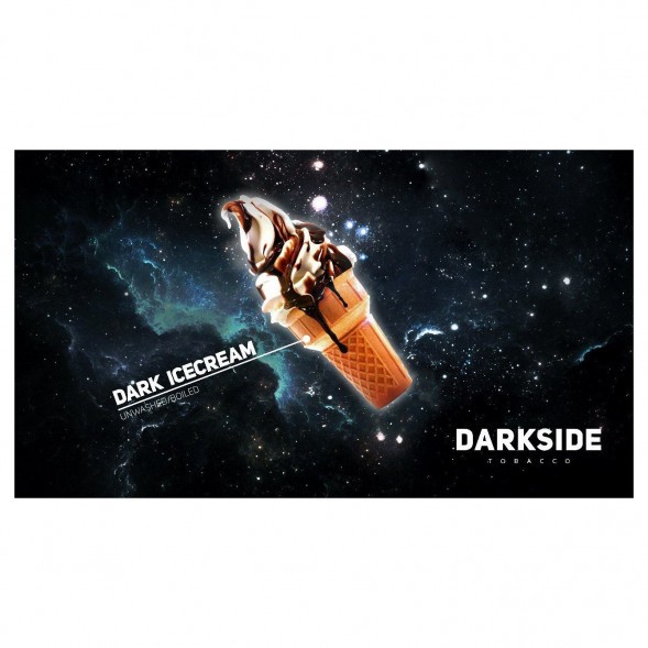 Табак DarkSide Core - DARK ICECREAM (Шоколадное Мороженое, 100 грамм) купить в Барнауле