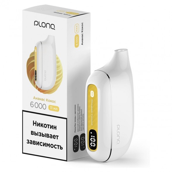 PLONQ MAX - Ананас Кокос (6000 затяжек) купить в Барнауле