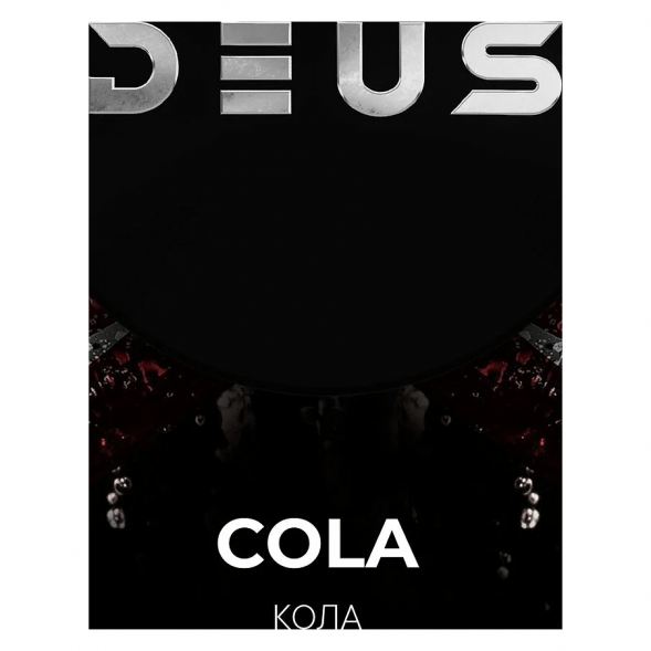 Табак Deus - Cola (Кола, 100 грамм) купить в Барнауле
