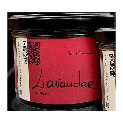 Табак Trofimoff&#039;s Burley - Lavander (Цветки Лаванды, 125 грамм) купить в Барнауле