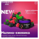 Смесь Chabacco MIX MEDIUM - Raspberry Blackberry (Малина-Ежевика, 40 грамм) купить в Барнауле