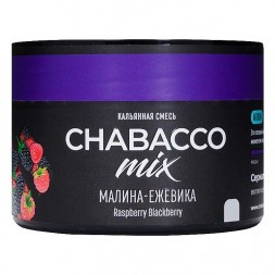 Смесь Chabacco MIX MEDIUM - Raspberry Blackberry (Малина-Ежевика, 40 грамм)