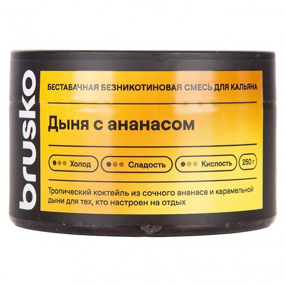 Смесь Brusko Zero - Дыня с Ананасом (250 грамм) купить в Барнауле
