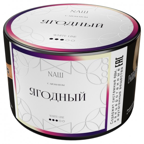 Табак NАШ WHITE - Ягодный (40 грамм) купить в Барнауле