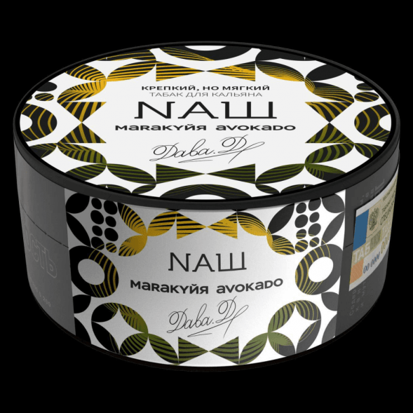 Табак NАШ - Маракуйя Авокадо (200 грамм) купить в Барнауле